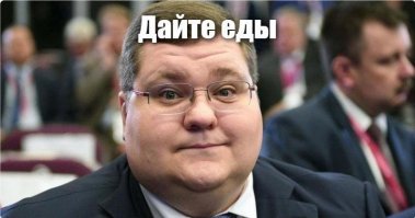 Смешные комментарии