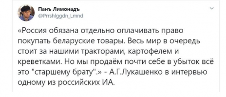 Прямо анекдот от бацьки....