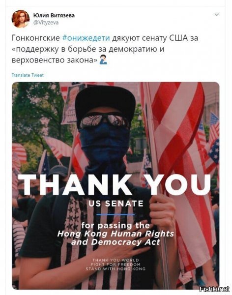 дякувать положено со скрытыл лицом, так и самому безопаснее на потом... да и подякувать можно несколько раз, от имени "разных" людей...кто там под маской поймет?