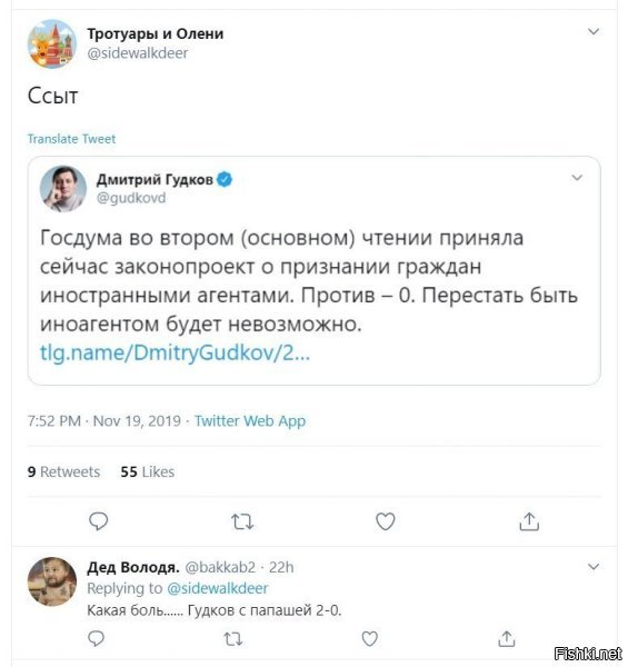 ну, когда будет очередной 100500й вброс про возвращение 37го?))))