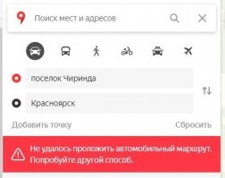 а ты карту Родины видел? На вот тебе для примера Деревню Черенда в Красноярском Крае. Наверное не самая дальняя деревня. По прямой 1350 км.