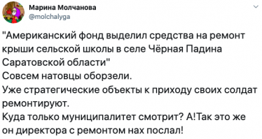 «Красота, мы счастливы»: в российской школе торжественно открыли туалет
