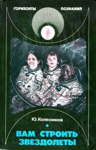 Билл Гейтс вложился в создание мощной солнечной электростанции