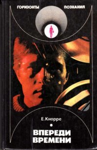 Билл Гейтс вложился в создание мощной солнечной электростанции