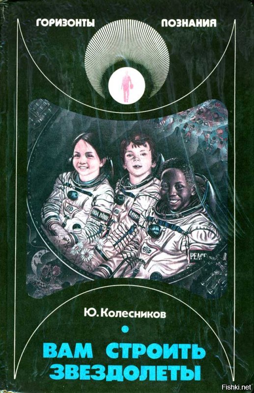 Билл Гейтс вложился в создание мощной солнечной электростанции