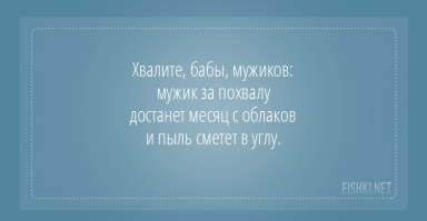  Когда будущая супруга попросила тебя присутствовать на свадьбе без усов и бороды