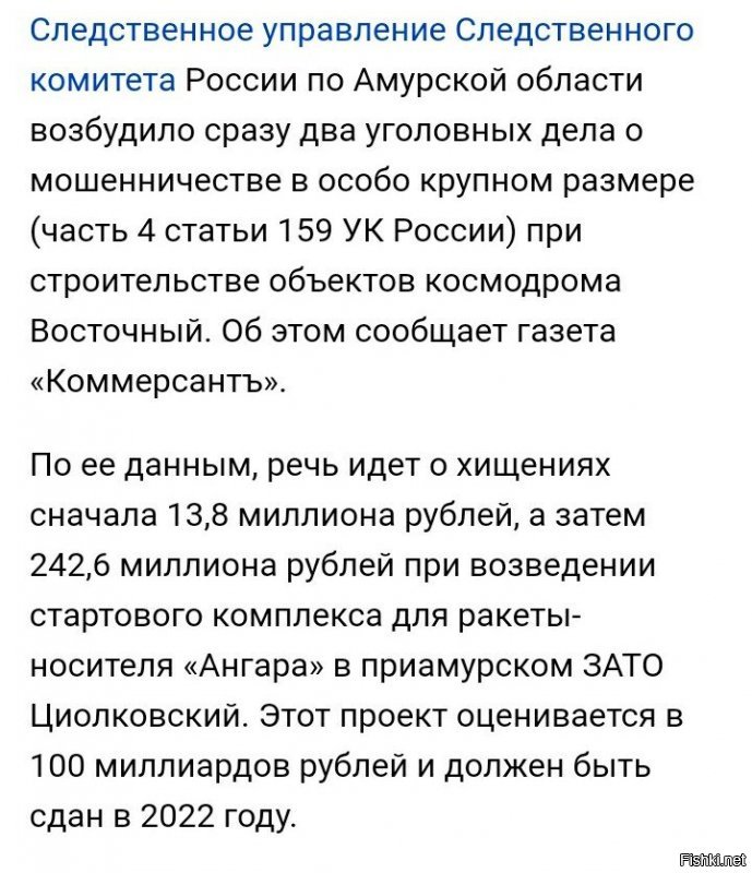 Политические бояны в картинках