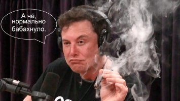 Инопланетяне как могут пакостят Маску