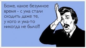 5 известных безумных гениев