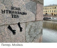 В сети появилось видео, на котором Соколов совершает попытку суицида
