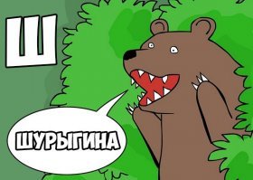 Шлюх обыкновенных забыли. Эти уж точно не без греха.