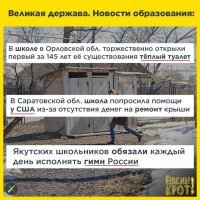 21 первый век на дворе ! Во что превратила страну ОПГ Путина !