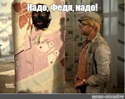 Щя пороть будут!