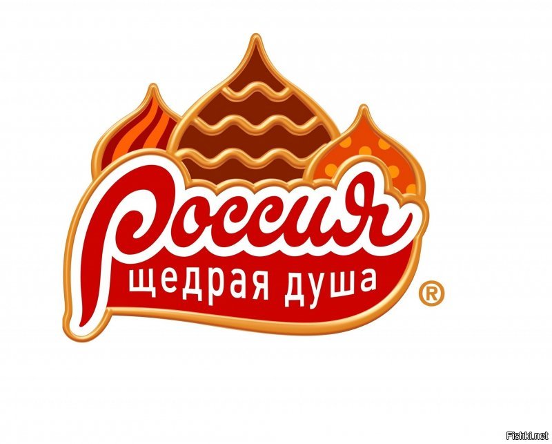 Территории наши, люди наши, но за газ пусть платит Россия
