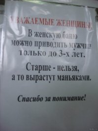 Пенсионеры устроили бунт у бани с тазиками