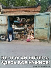 бывает и так