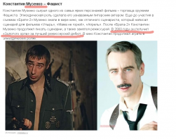 Всё так... только:

Во-первых, Мурзенко, а не Музенко;
Во-вторых, стало любопытно о акком фильме Автор упомянул, полез искать... и ни в его личной биографии не нашел никаких режиссерских фильмов за 2002-2003 год... ну, да ладно, может дали за фильм "Апрель" (2001)? Лезу смотреть номинации "золотого орла" и в 2003 году статуэтки забрали:

  Лучший фильм   «Кукушка» (реж. Александр Рогожкин)
  Лучший режиссёр   Александр Рогожкин («Кукушка»)
  Лучшая женская роль   Наталья Гундарева («Ростов-папа»)
  Лучшая мужская роль   Виктор Бычков («Кукушка»)