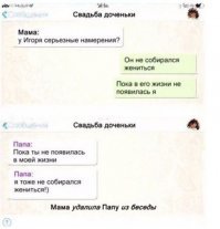 как не увижу- всегда ржу