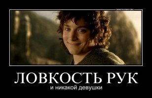 Фокус по Фрейду, способный вызвать бурю эмоций