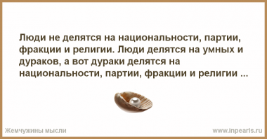 Убили во время лекции