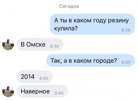 Убойные примеры женской логики, над которыми мужчины будут смеяться до слез