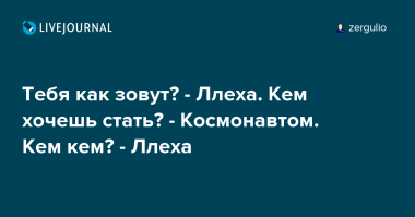 Убойные примеры женской логики, над которыми мужчины будут смеяться до слез