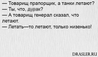 Глупее просто не бывает. ТОП женских вопросов с просторов интернета