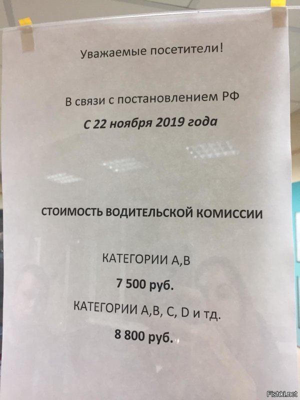 Вчера - Путин призвал правительство добиться увеличения реальных располагаемых доходов россиян.
Завтра ху_як -