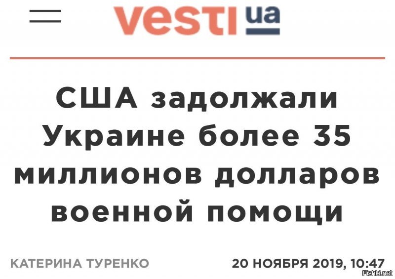 Вот как надо на амеров наезжать.