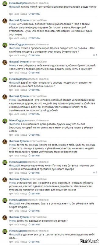 Хохли решають
Кто кого больше укроинец