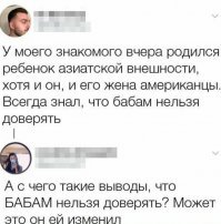 А кто у них должен был родиться?  Человек американской национальности? Или чистокровный индеец?