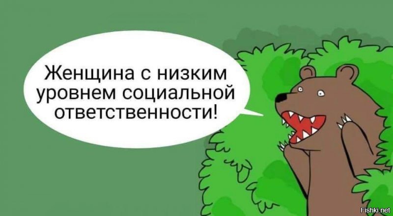 «Rammstein и секс»: учительницу, которая была на одной волне с учениками, уволили из школы