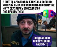 Я опять оказался прав))