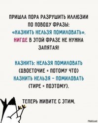 Почему языки разные, а знаки препинания одни?