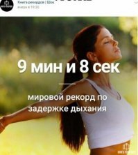 Я понимаю,  на политические темы фейки метают,  слюной брызжут. Цель понятная. 
А вот в подобном творчестве какую цель преследуют писдаболы? Не понятно.