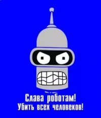 И как обычно начали с жидов