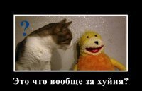 Бисмарк о России