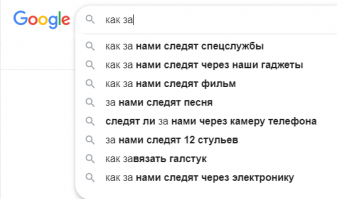 Звездёшь