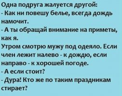 Утренний стояк: почему и что с ним делать?