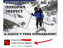 Подборка остроумных комментов из соцсетей