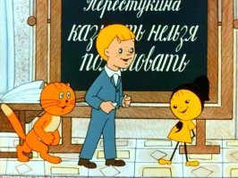 Почему языки разные, а знаки препинания одни?