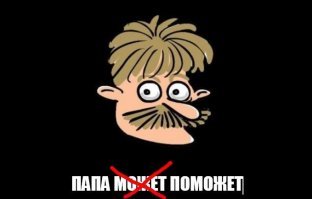 Лиза Пескова осудила новогодние традиции россиян, и ей жестко ответили