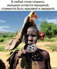 Опережая безумие: странные аксессуары модников из прошлого