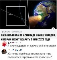 Скрины из социальных сетей