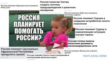 Пенсионеры устроили бунт у бани с тазиками