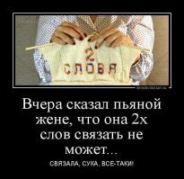 Это не два слова, а цифра и слово.
Мужик прав.