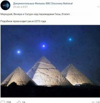 Автор сам слегка накосячил))))) Это не звезды, а планеты! И зачем их так уведичили? кажется, что они чуть дальше луны)