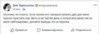 Дык надо было сфотать и отправить. Этому ещё ходжа Насредин
 
"Однажды, на базаре Ходжа увидел как толстый чайханщик тряс какого-то нищего бродягу, требуя у него платы за обед. –  Но я же только понюхал твой плов! – оправдывался бродяга. –  Но запах тоже стоит денег! – отвечал ему толстяк. –  Подожди, отпусти его – я заплачу тебе за все, – с этими словами Ходжа Насреддин подошел к чайханщику. Тот отпустил беднягу. Ходжа вынул из кармана несколько монет и потряс их над ухом чайханщика. –  Что это? – изумился тот. –  Кто продает запах обеда, тот получает звон монет, – невозмутимо ответил Ходжа…"