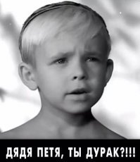 Лики советского спорта