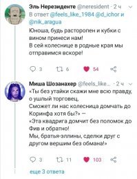 Как выглядят актеры фильма «Брат-2» спустя 19 лет после премьеры